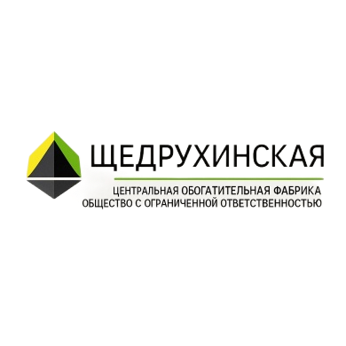 ЦОФ Щедрухинская